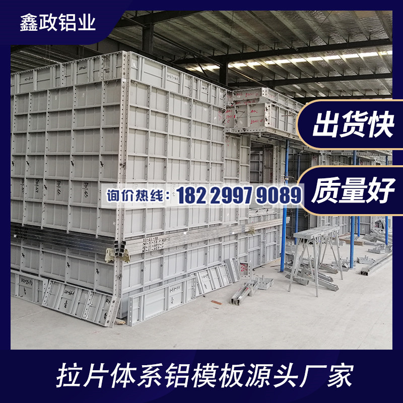 仙桃建筑午夜理论视频厂家哪家好？建筑午夜理论视频厂家怎么选择？