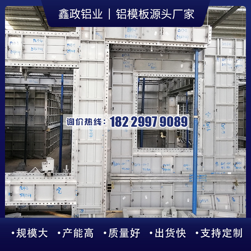 仙桃午夜91福利视频公司午夜91福利视频厂家选择午夜激情视频铝业！