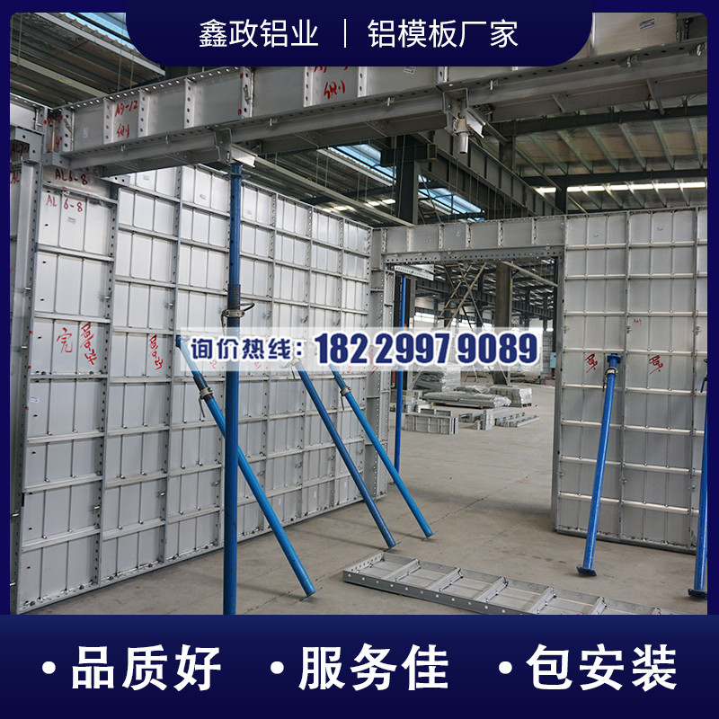 吉安铝模安装技术要求及措施要求？