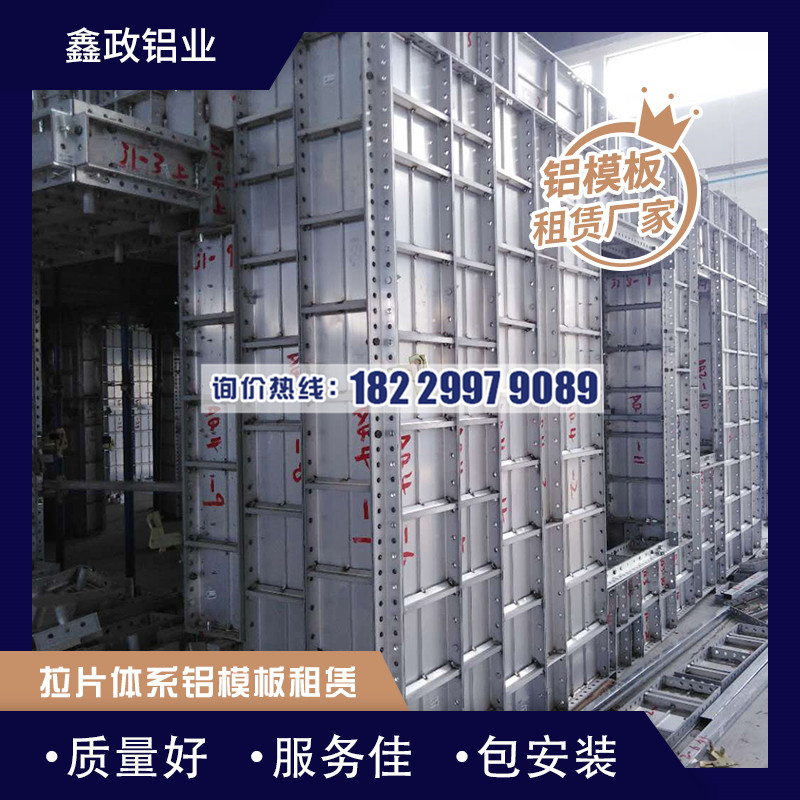 建筑午夜91福利视频的制作