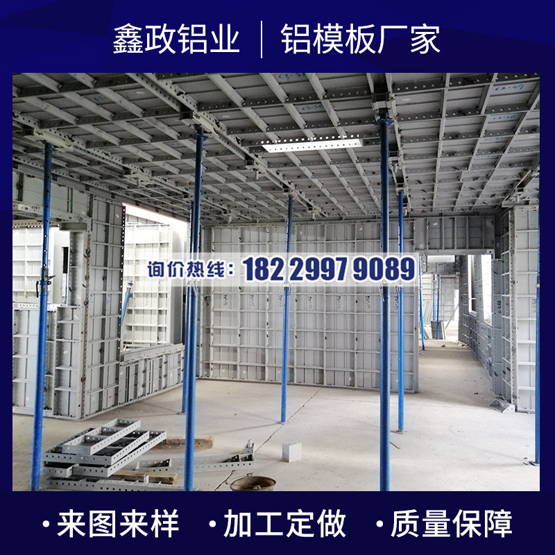 湖北午夜91福利视频厂家铝模施工应注意的相关问题