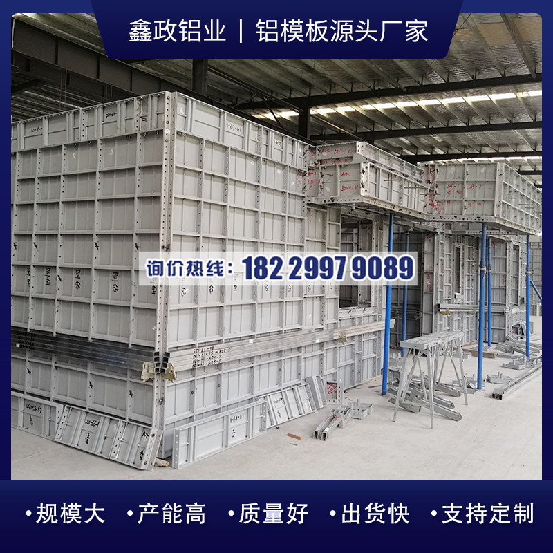定制午夜91福利视频厂家加工、施工介绍