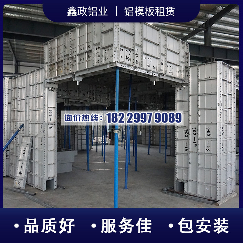 上饶午夜91福利视频厂家解说建筑午夜91福利视频的长处