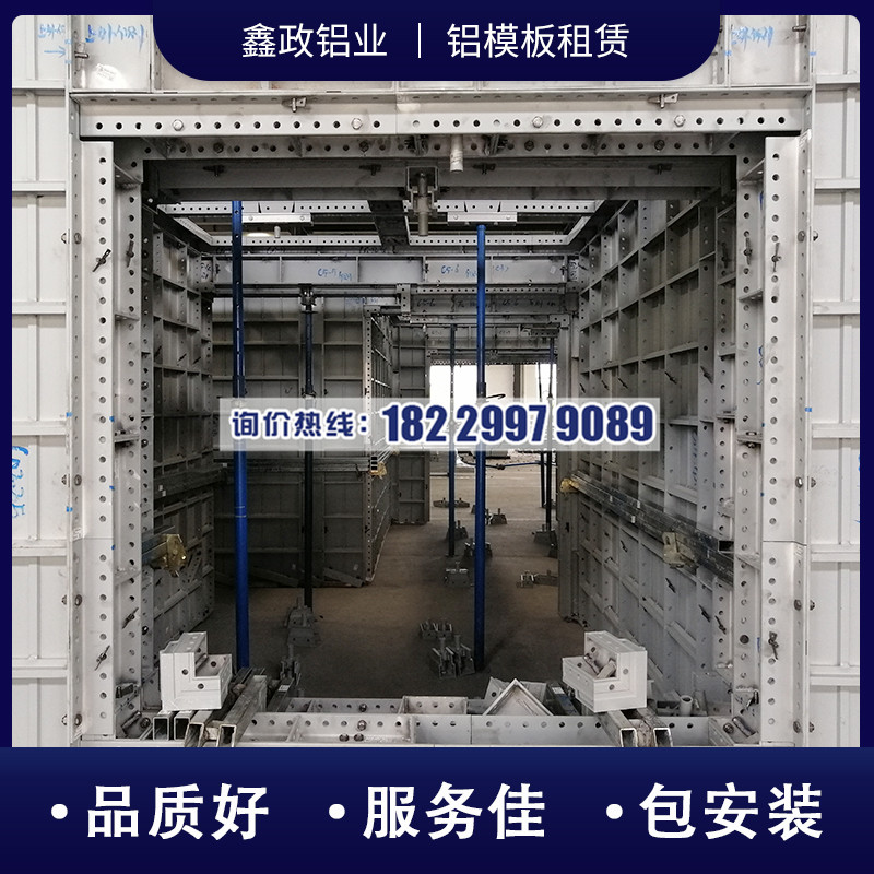 惠州市铝模厂怎么选？午夜91福利视频施工的好处
